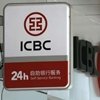 El Ayuntamiento vende la sede de Medio Ambiente al Bank of China