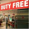 Aena subasta 80 tiendas duty-free