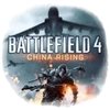 Battlefield 4 no se podrá vender en China