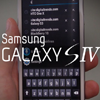 Samsung Galaxy 4 también será resistente al agua